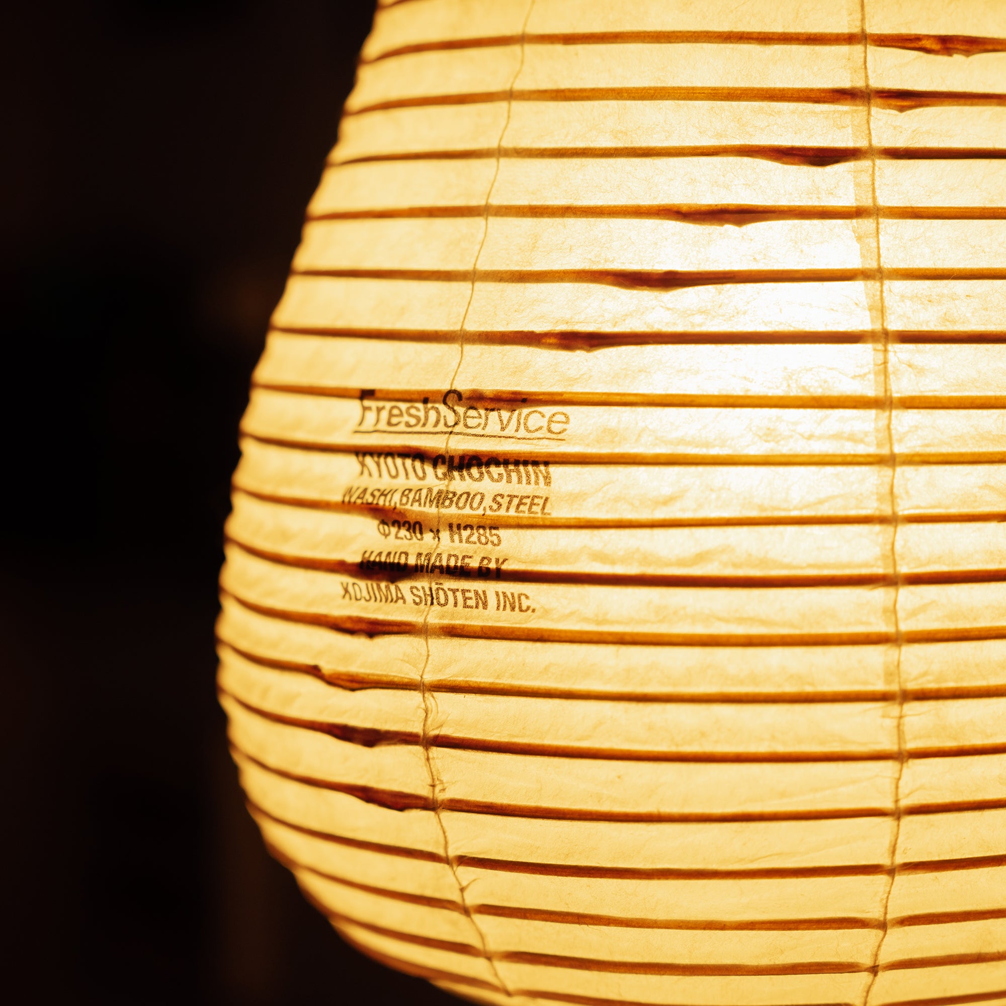 FreshService KYOTO オープン記念Tシャツ発売