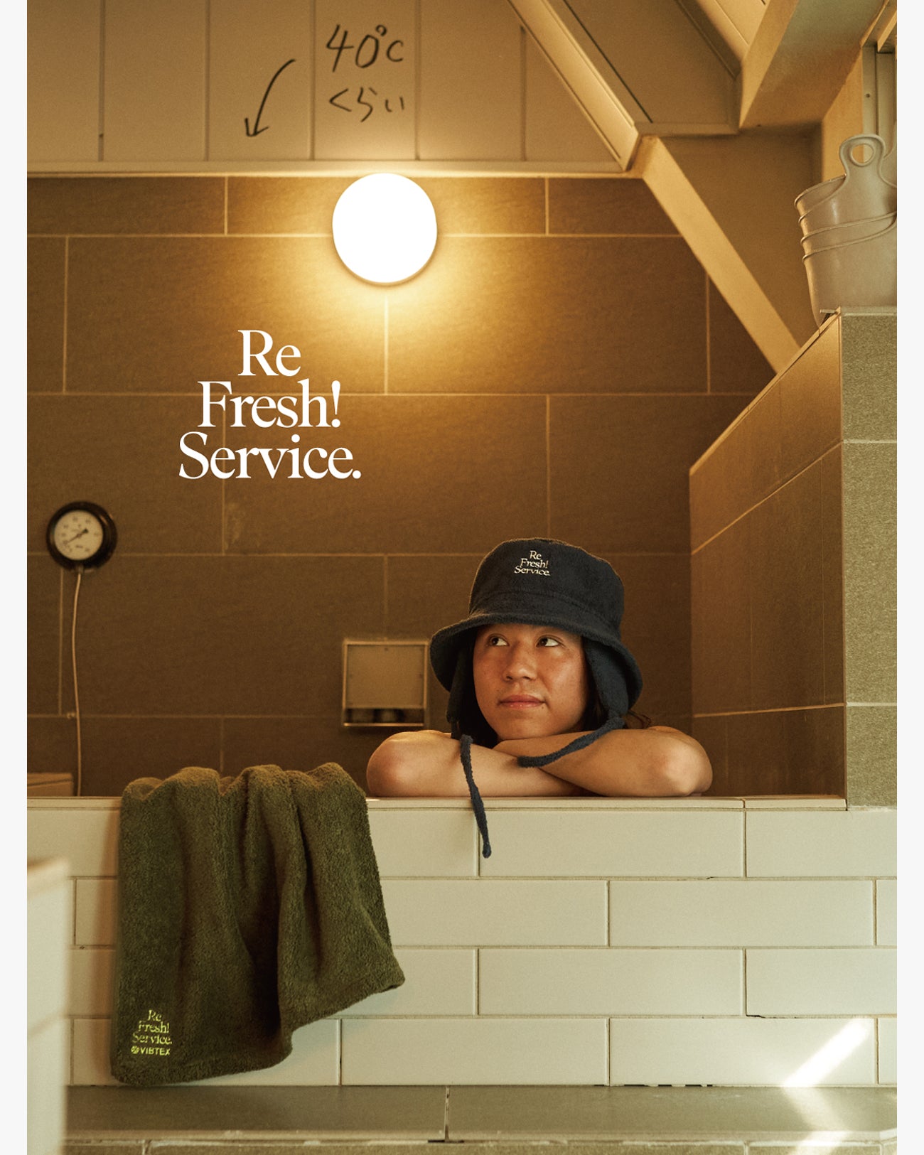 FreshService KYOTO